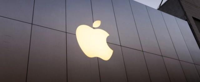 Корпорация Apple отмечает 40-летний юбилей