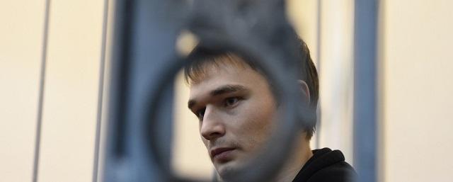 В Москве вынесли приговор аспиранту МГУ за нападение на офис «Единой России»