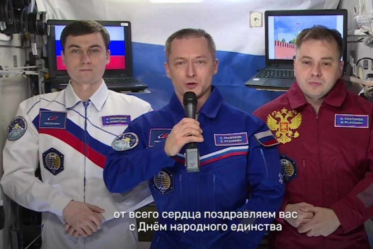 Послание из космоса: астронавты поздравили россиян с важным государственным праздником
