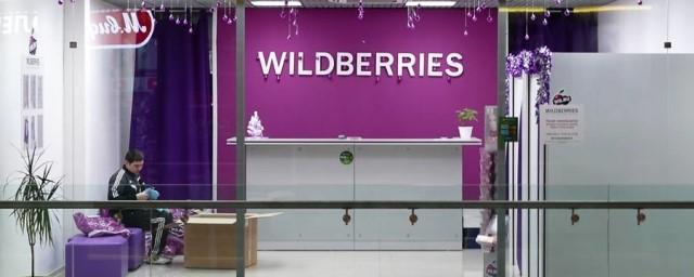 Поставщики товаров устроили митинг у офиса Wildberries в Москве из-за списания денег за рекламу