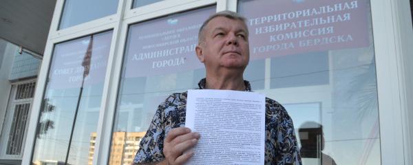 Трушакин лишился статуса кандидата в мэры Новосибирска