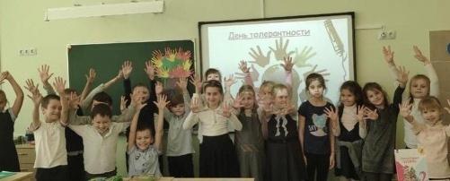 День толерантности отметили красногорские школьники
