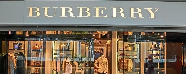 Burberry покупает фабрику по производству кожаных изделий