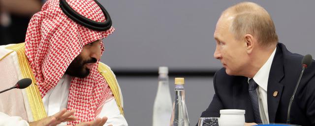 Путин и наследный принц Саудовской Аравии Аль Сауд обсудили кооперацию в рамках ОПЕК+