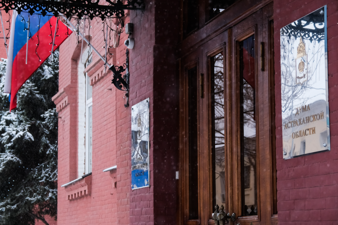 Благодаря принятому Думой Астраханской области закону молодые специалисты сохраняют право на региональные меры соцподдержки