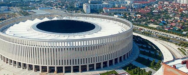 Новый стадион «Краснодара» в октябре примет поединок сборной России