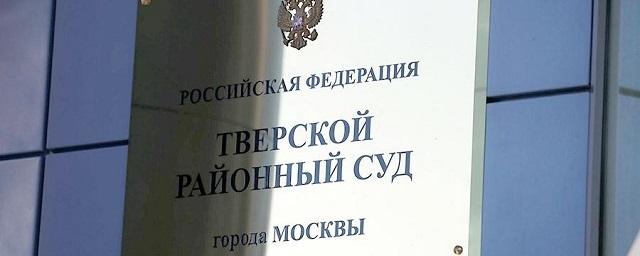 Суд отказался принимать к рассмотрению иск ФБК к Путину