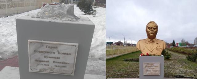 В Ленинском районе Новосибирска с постамента исчез бюст Героя СССР Николая Кузнецова