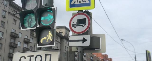 В Новосибирске появились светофоры с новыми секциями