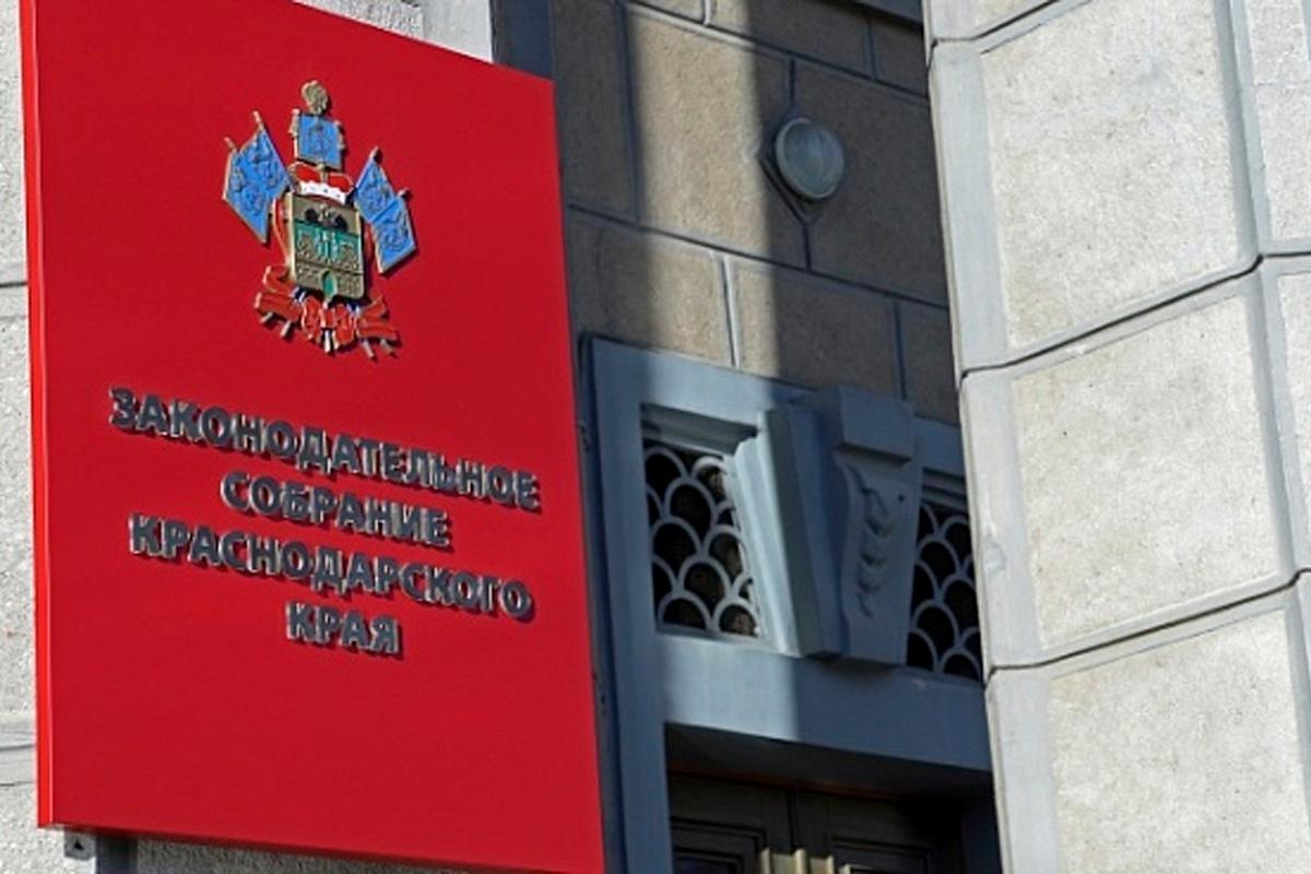 Юрий Бурлачко анонсировал повестку предстоящей сессии кубанского парламента