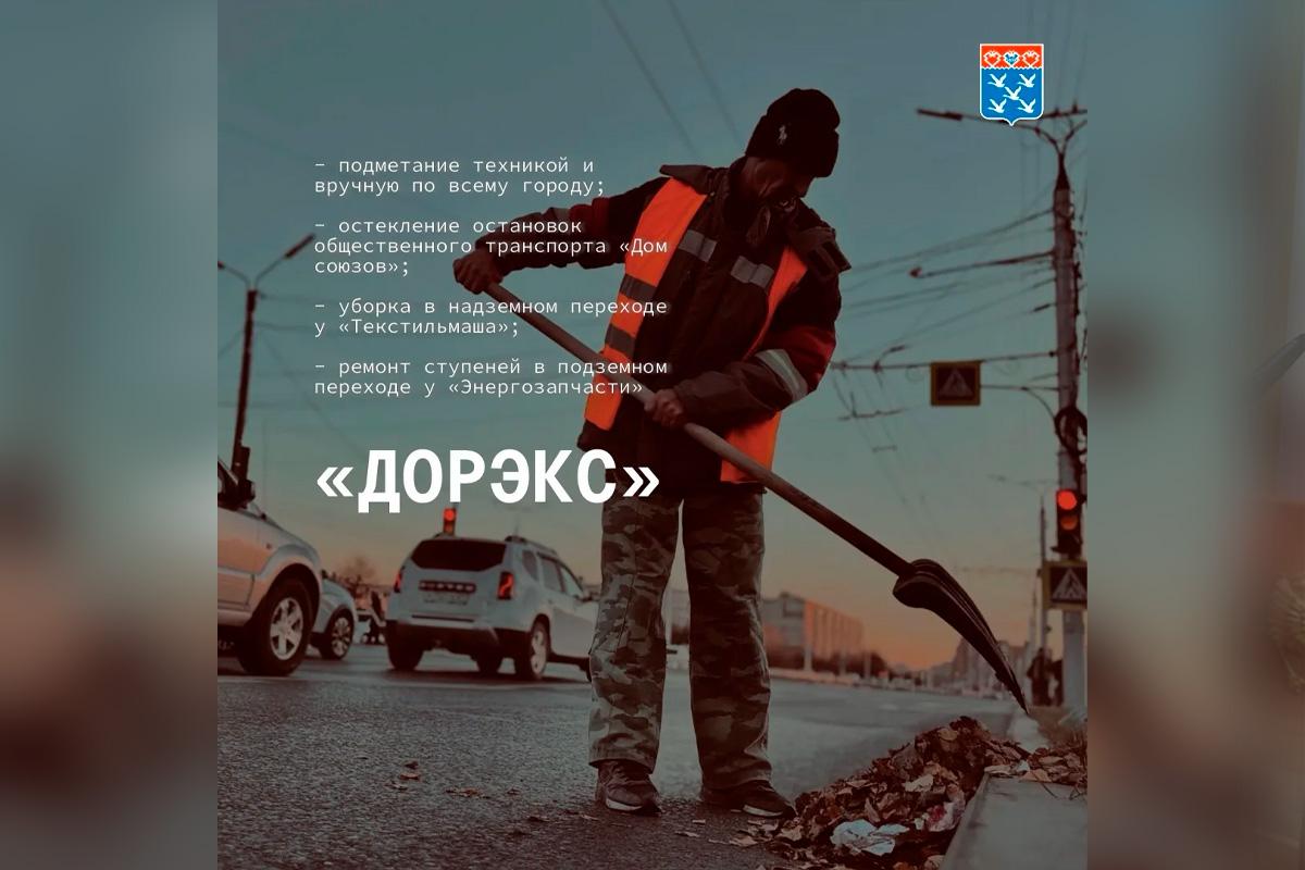 Мэр Станислав Трофимов: Коммунальные службы продолжают поддерживать порядок на улицах и в парках Чебоксар в любую погоду