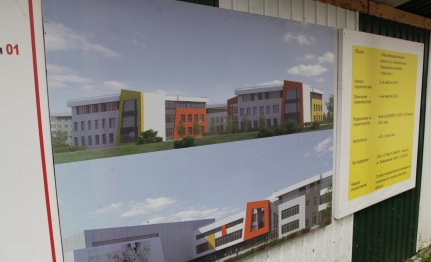 В Иркутске скорректируют проект возведения школы на улице Багратиона