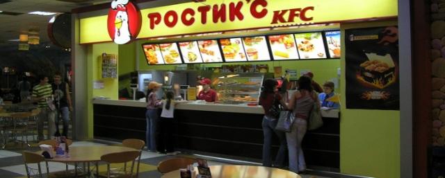 Рестораны быстрого питания KFC в Екатеринбурге откроются под новым названием «Ростик'с»