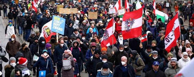 Около  44 тысяч жителей Вены вышли на акцию протеста против ограничений по COVID-19