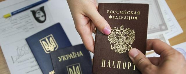 Жителям Крыма с паспортом Украины разрешат занимать госдолжности в России