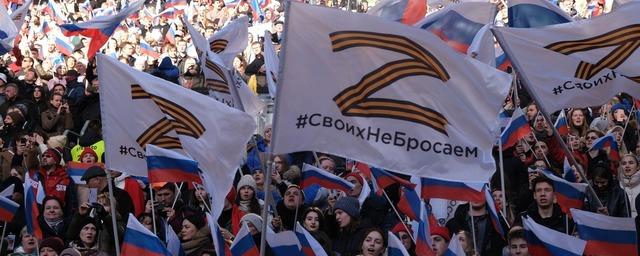 В Москве 50 тысяч человек вышли на митинг «Своих не бросаем» в поддержку референдумов