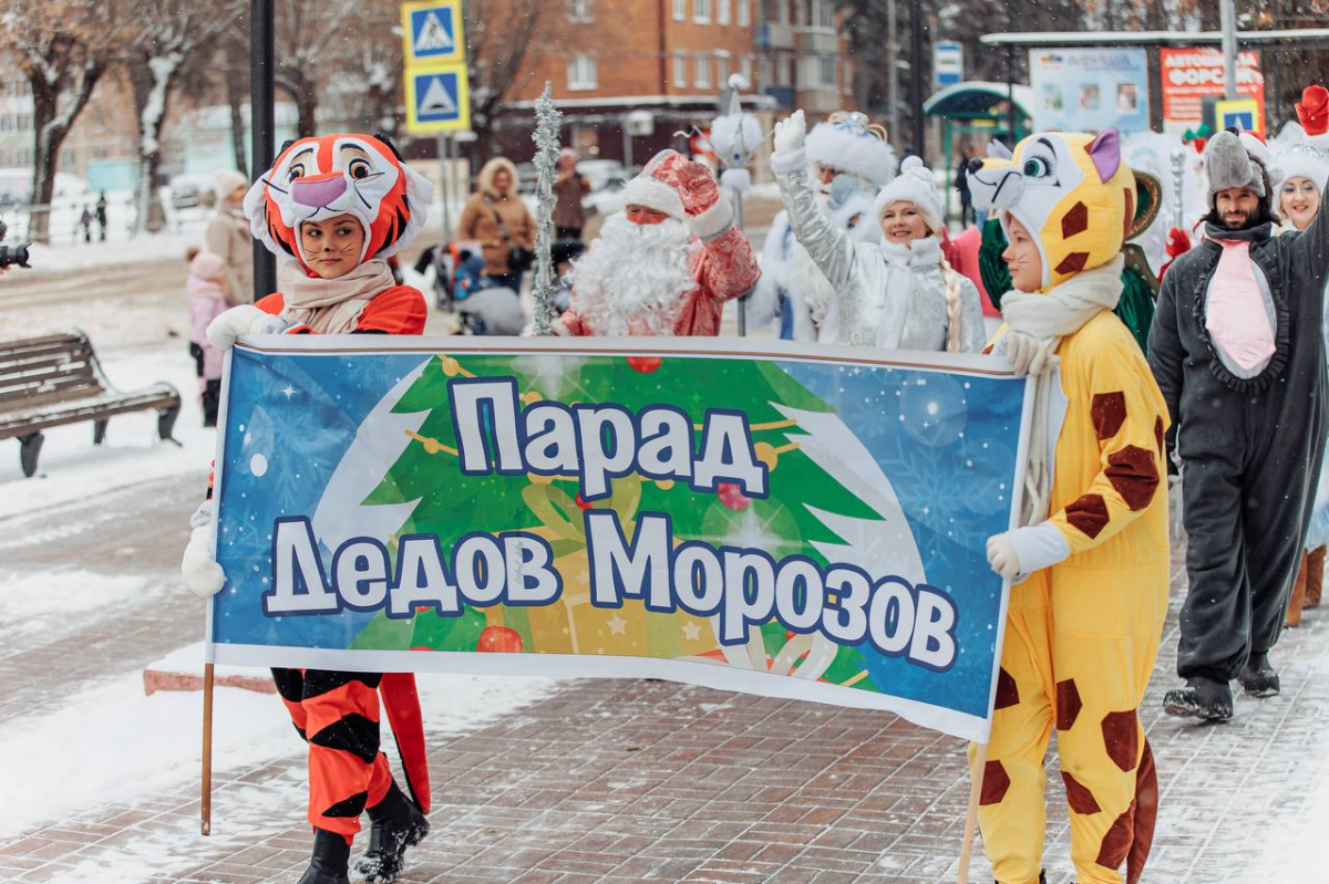 В Орехово-Зуевском городском округе 14 декабря пройдет очередной «Парад Дедов Морозов»