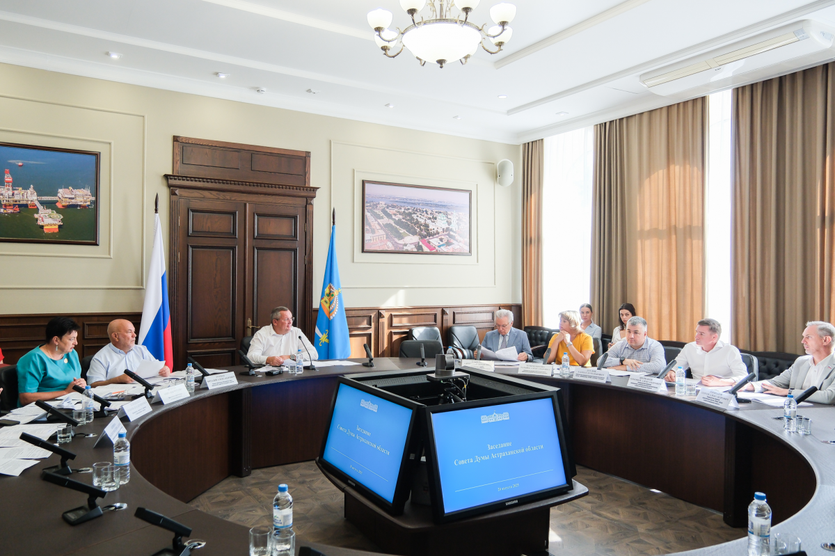 Игорь Мартынов провел заседание Совета Думы Астраханской области, утвердив проект повестки предстоящего заседания парламента