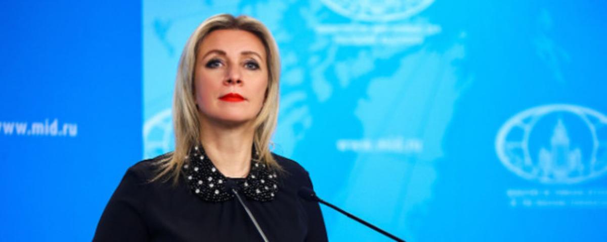 Представитель МИД России Захарова обвинила власти США в потворстве нацизму