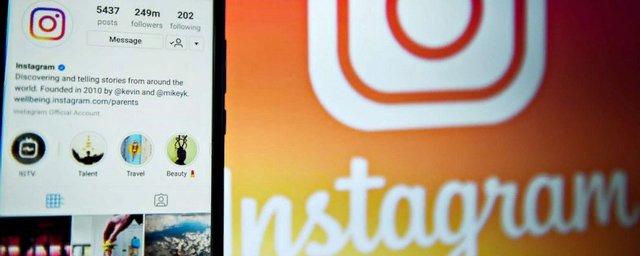 Специалист нашел способ взломать аккаунт Instagram за 10 минут