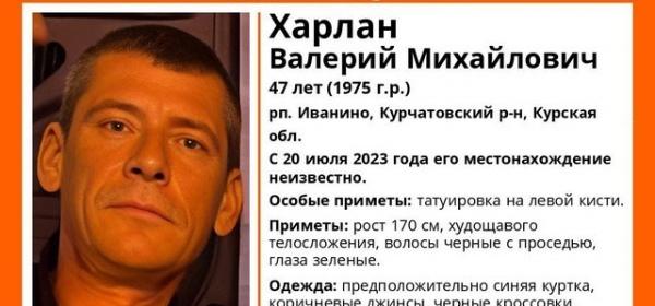 В Курской области с 20 июля ищут 47-летнего мужчину с татуировкой на левой руке