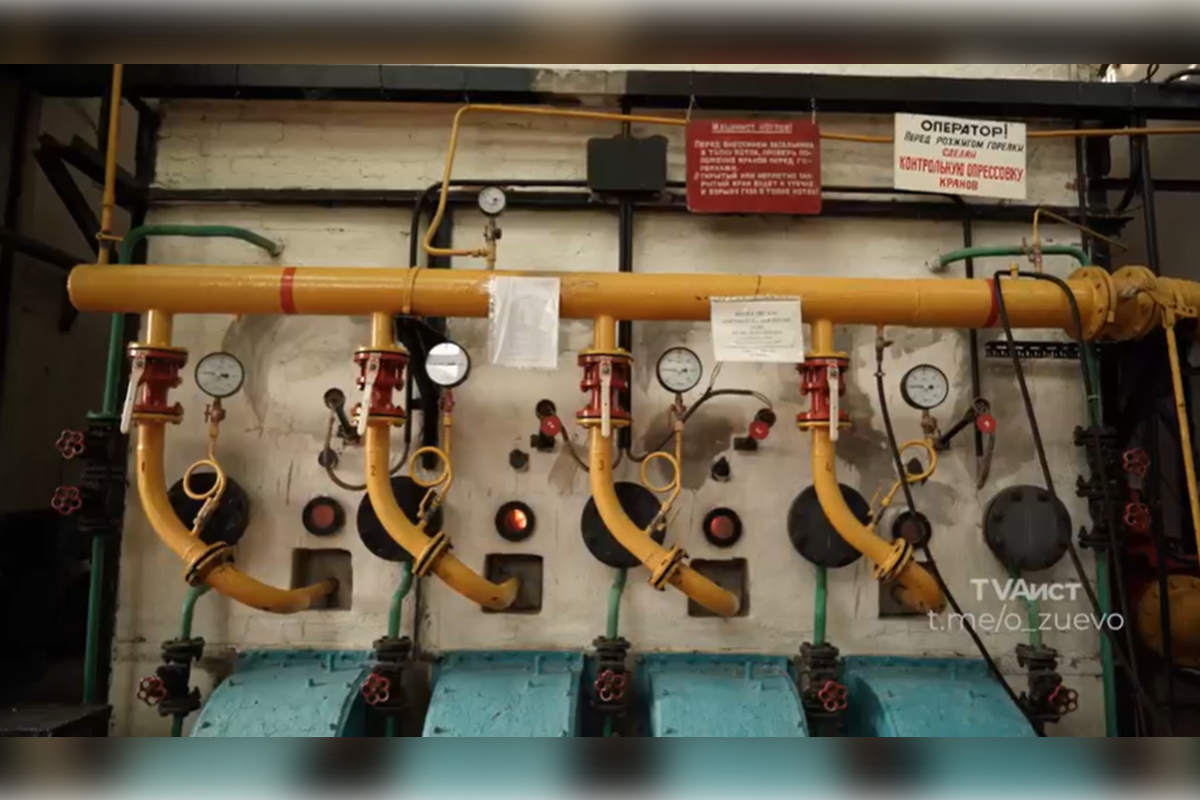 Руслан Заголовацкий: С 22 сентября в Орехово-Зуевском округе стартует отопительный сезон