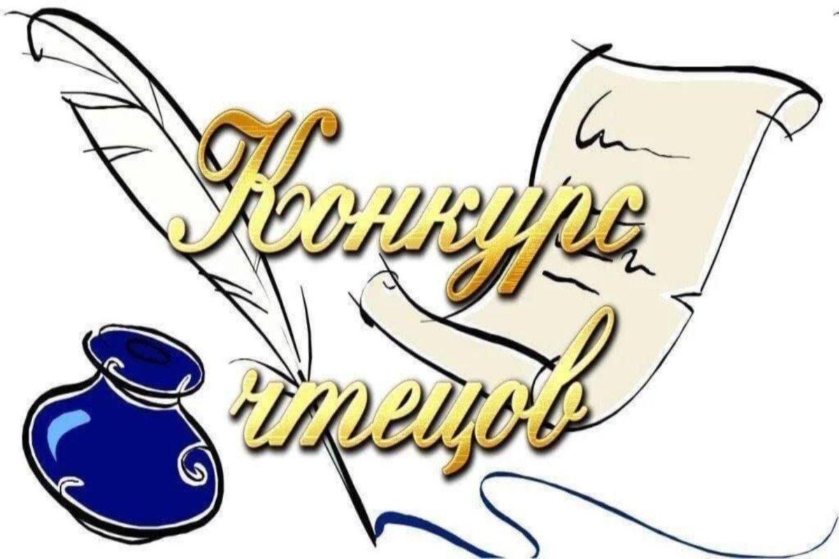 В Северной Осетии соревновались чтецы на русском, осетинском, кабардинском, чувашском языках