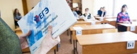 В Новосибирской области ЕГЭ по обязательным предметам не сдал 1031 школьник