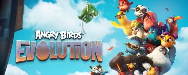 Студия Rovio выпустила новую версию игры Angry Birds Evolution