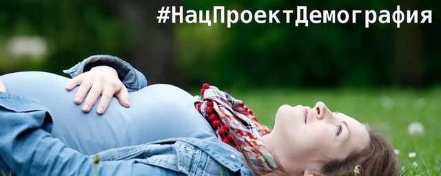 В Ульяновске на 12% снизилось число абортов