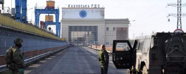 Руководство Каховской ГЭС: Отключение турбины из-за обстрела ВСУ может привести к аварии на ЗАЭС