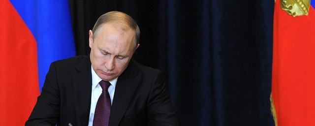 Владимир Путин внес на рассмотрение Госдумы проект о Госсовете