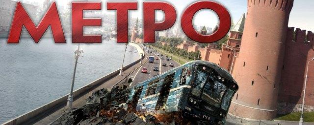 Китай переснимет российский фильм «Метро»