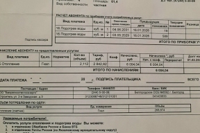 Новые счета за отопление шокировали белгородцев
