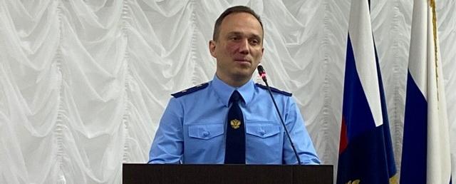 Отстаивать права граждан в Псковской области будет новый прокурор