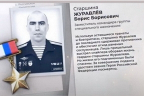 Старшина Борис Журавлев: Герой России, отдавший жизнь ради спасения боевых товарищей