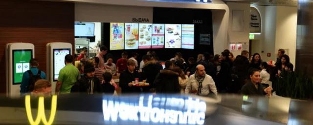 14 more former McDonald's restaurants will open in Moscow under a new sign