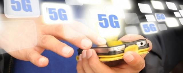 Китай официально приступил к разработке 5G