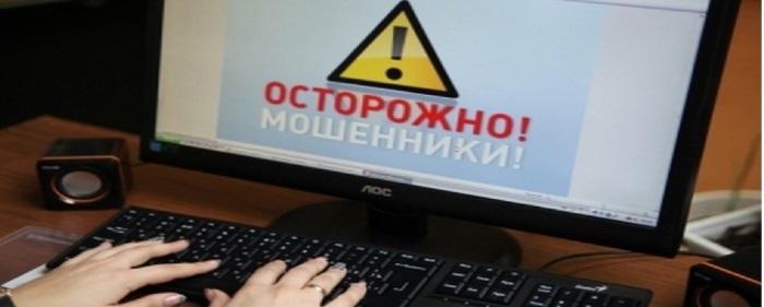 В попытках заработать на «лайках» жительницы Саранска лишились 840 тысяч рублей