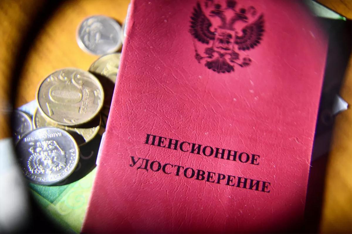 Россиянам рассказали, каким категориям граждан повысят пенсии в сентябре