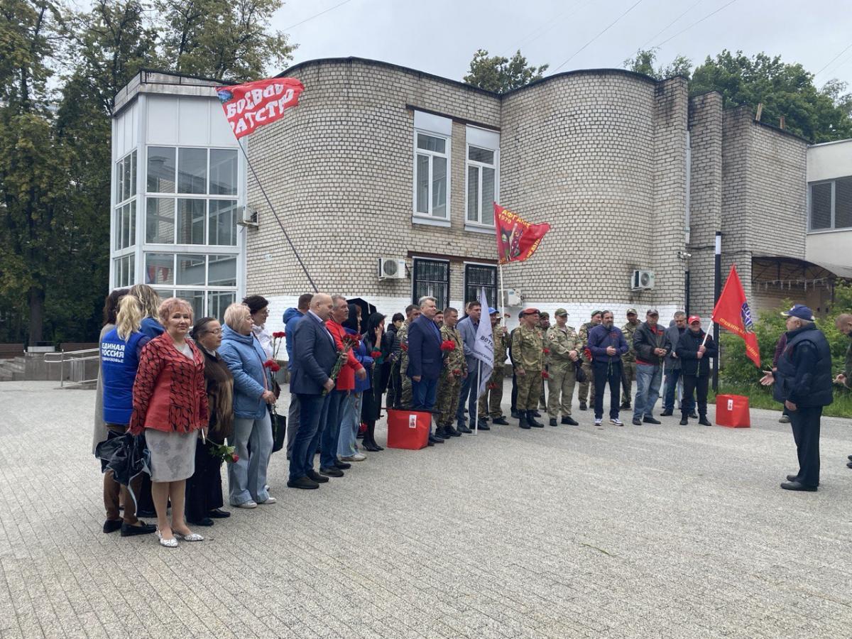 В Городском округе Пушкинский прошел митинг, посвящённый Дню ветеранов боевых действий