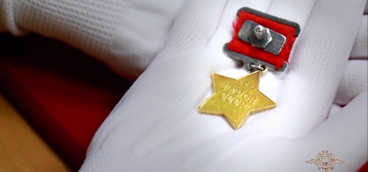 МВД разыскало медаль Героя СССР спустя 30 лет после пропажи