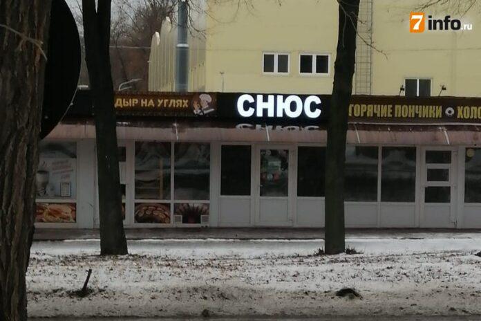 В Рязани рядом с детским парком продают снюс