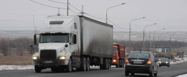 В Брянской области с 15 марта ограничат движение грузовых автомобилей