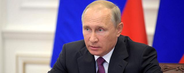 Президент РФ подписал указ о дате голосования по поправкам в Конституцию