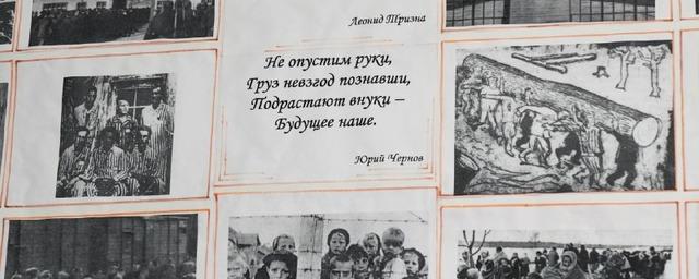 В Дмитровском округе работает единственный в Подмосковье музей узников фашистских концлагерей