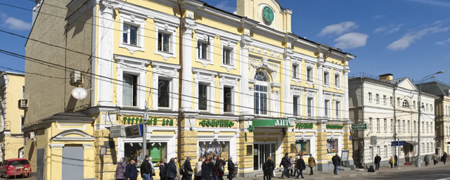 Аптека на Пречистенке в Москве стала объектом культурного наследия
