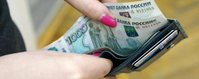 Опрос: Большинство россиян не считают свою зарплату достойной