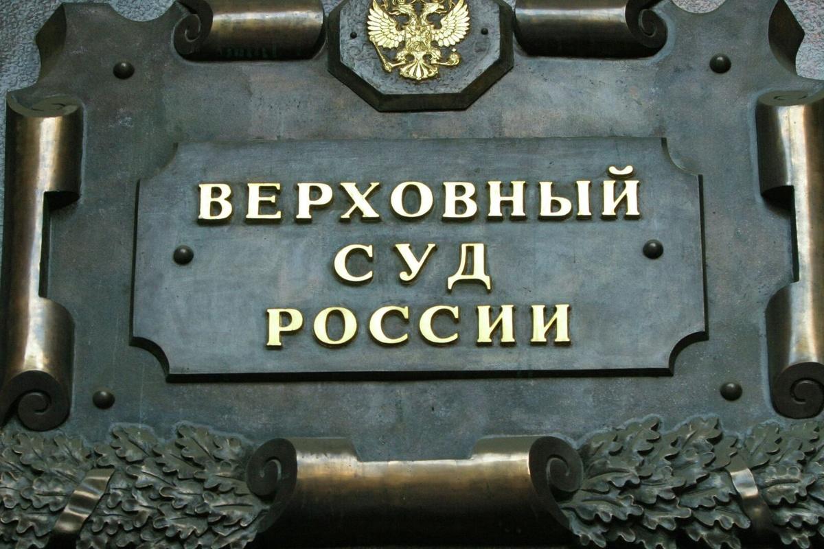 Отец-инвалид добился в суде освобождения себя от уплаты алиментов