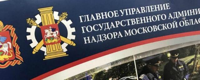 В Красногорске за месяц посредством ЦУР решили 804 вопроса по содержанию территорий